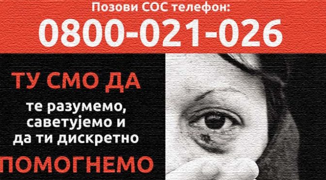 SOS telefon za žene sa iskustvom nasilja u Vrbasu