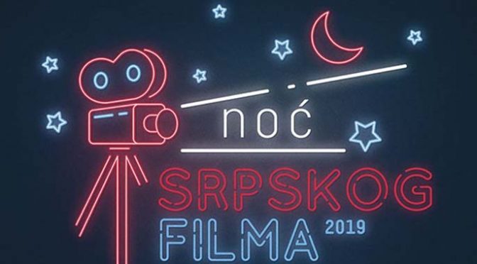 Posetite Noć srpskog filma u Bioskopu „Jugoslavija“