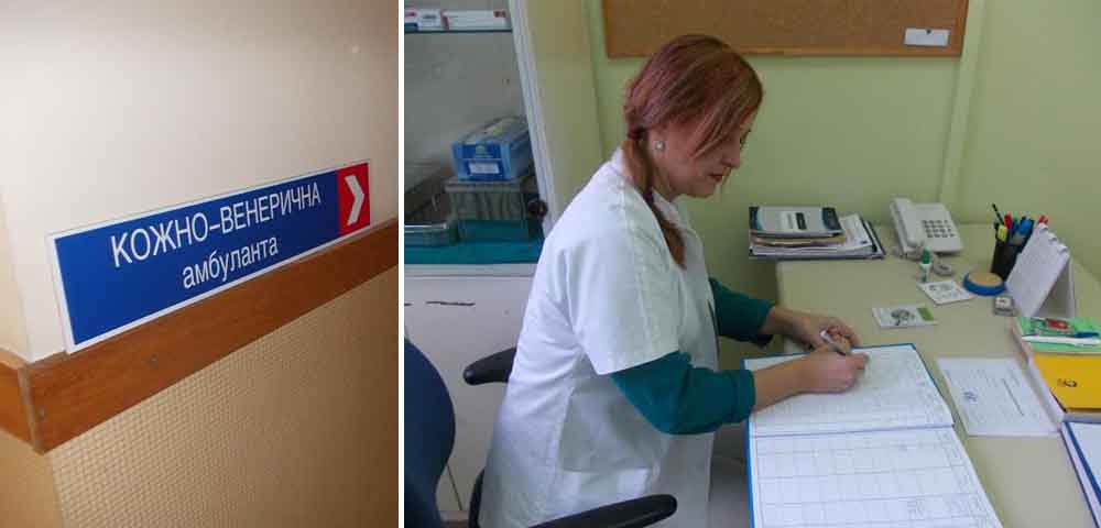Otvorena Dermatovenerološka ambulanta u vrbaskoj Bolnici