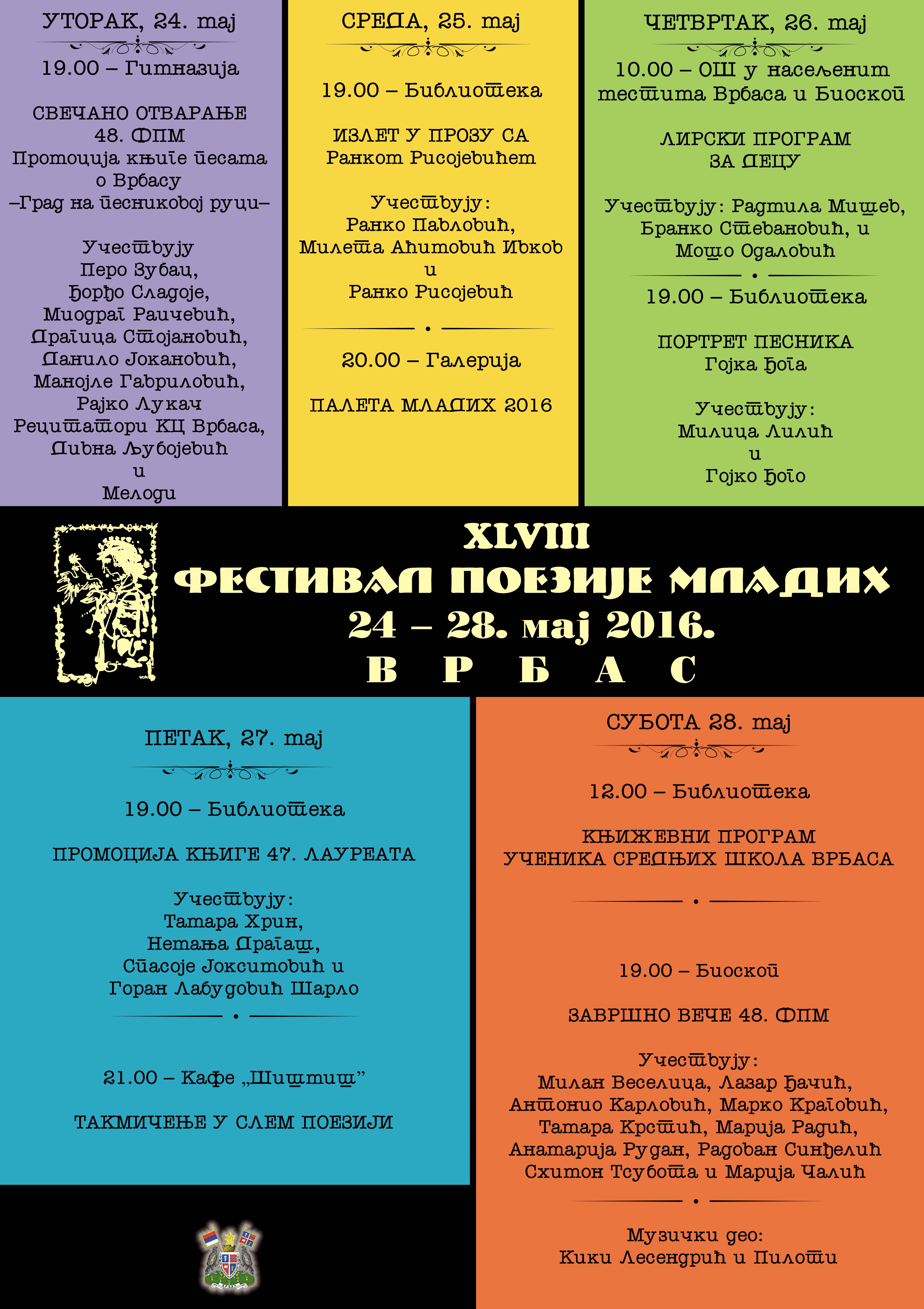 48. Festival poezije mladih