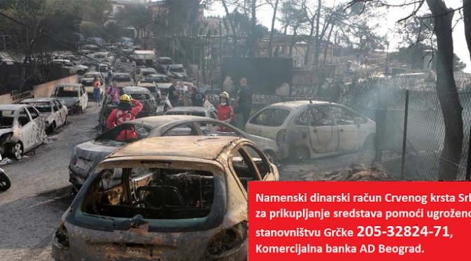 Crveni krst Srbije prikuplja sredstva za postradale u Grčkoj