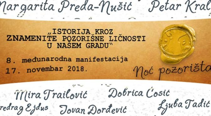 „Noć pozorišta“ u subotu u Vrbasu oživljava epohe