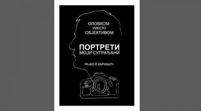 U petak promocija knjige Rajka Karišića „Portreti – Moji sugrađani“