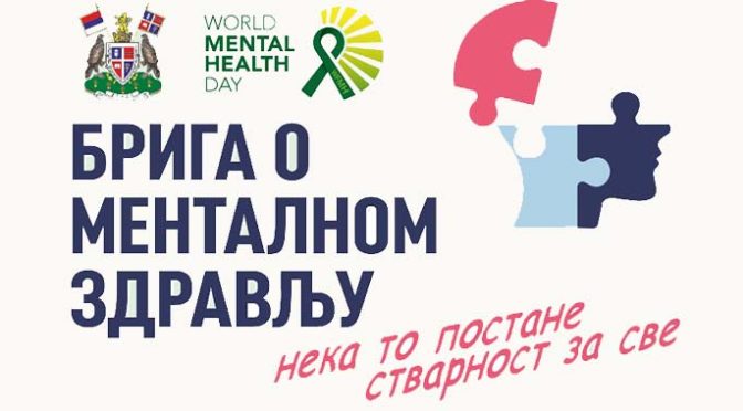 Oktobar u znaku brige o mentalnom zdravlju