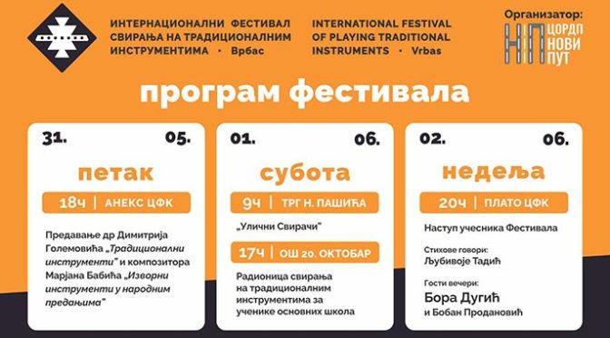 Festival sviranja na tradicionalnim instrumentima u Vrbasu