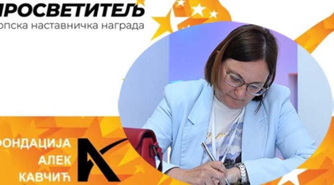 Profesorka iz vrbaske Gimnazije finalista za nagradu Prosvetitelj